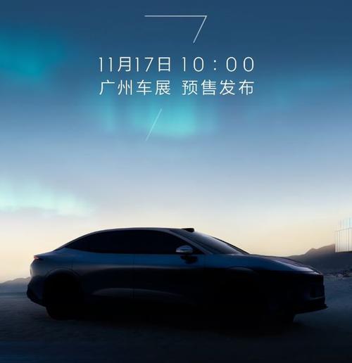 佛山南海区龙优南企业管理咨询极氪汽车发布智能汽车全域AI，比亚迪的未来服务提升用户体验